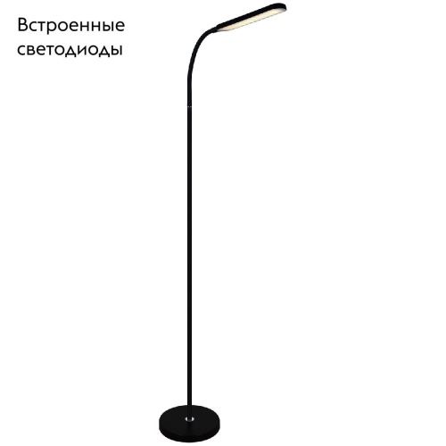Торшер Reluce 00089-0.6-01 BK - фото 2
