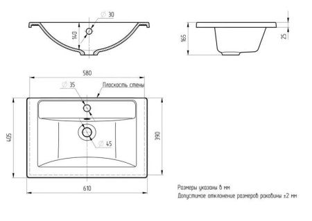 Раковина из искусственного камня Uperwood Foster Quartz 291030051 60х40 полувстраиваемая цвет белый