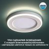 Светильник встраиваемый Novotech Span (Спан) 359012