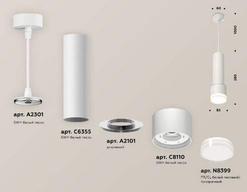 Светильник подвесной Ambrella Light TECHNO SPOT (ТЕЦХНО СПОТ) XP8110009 - фото 2