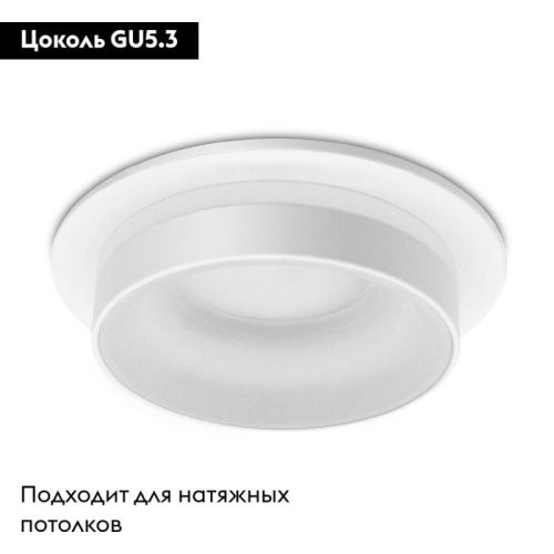 Светильник встраиваемый Ambrella Light TECHNO SPOT (ТЕЦХНО СПОТ) TN310 - фото 3