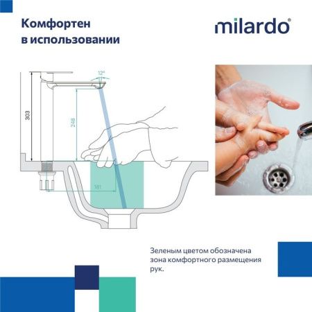 Смеситель Milardo Maze MAZBL01M01 на столешницу черный