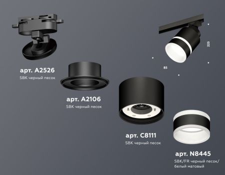 Трековый светильник Ambrella Light Track System (Трацк Сыстем) XT8111004