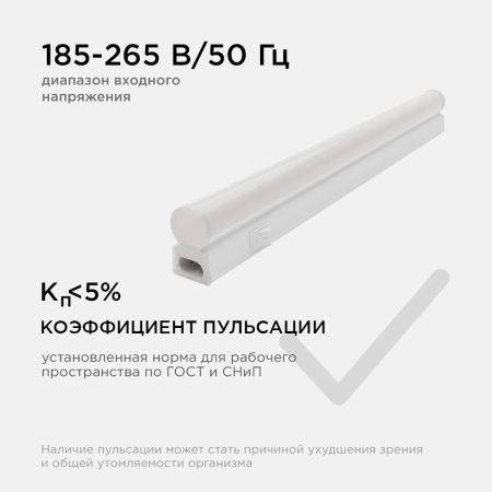 Светильник настенный Apeyron 14-57