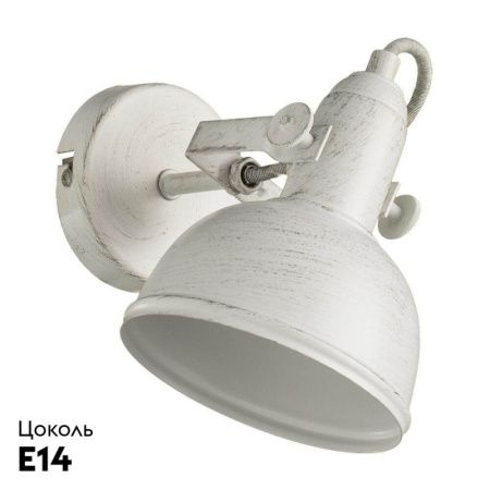 Спот Arte Lamp Martin (Мартин) A5213AP-1WG