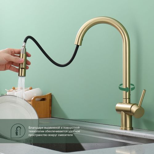 Смеситель для кухни Splenka S204 S204.49.03 на мойку золото - фото 5