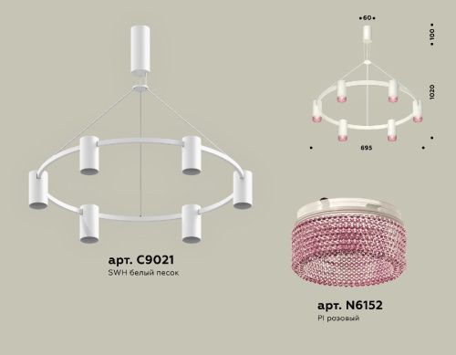 Люстра подвесная Ambrella Light Traditional DIY (Традитионал ДИЫ) XB9021201 - фото 2