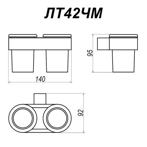 Стакан Altasan Лотос ЛТ42ЧМ - фото 5