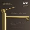 Смеситель IDDIS Duna DUNMG01i01 на столешницу золото