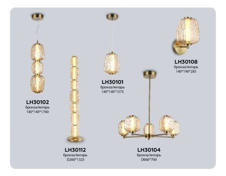 Светильник подвесной Ambrella Light Crystal (Црыстал) LH30102