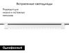 Трековый однофазный светильник Ambrella Light Track System (Трацк Сыстем) GL6718