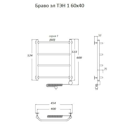 Полотенцесушитель электрический Тругор Браво Браво1/элТЭН6040 45х60 хром