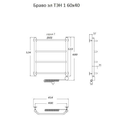 Полотенцесушитель Тругор Браво Браво1/элТЭН6040 43х60 электрический хром - фото 2