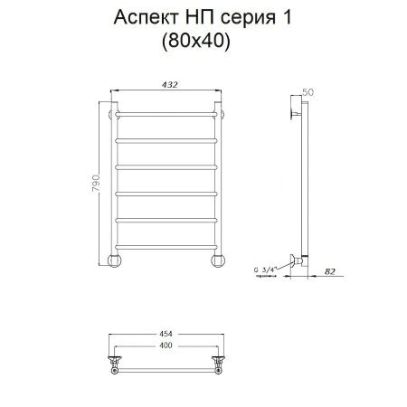 Полотенцесушитель водяной Тругор Аспект Аспект1/нп8040 45х80 хром