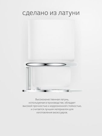 Стакан Artwelle Universell AWE 001