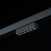 Трековый светильник Lumker SY-Link (СЫ-Линк) 00-00013642