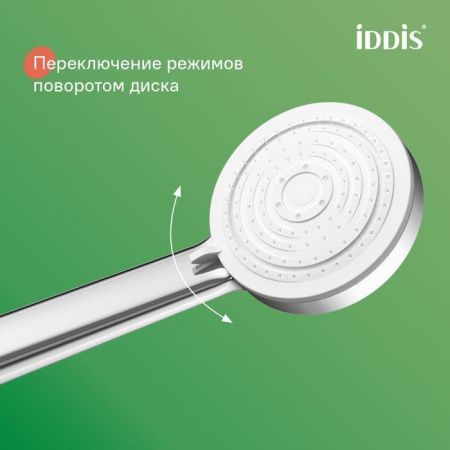 Душевая стойка Iddis Zodiac X ZDX3F0Ci76 настенная цвет хром