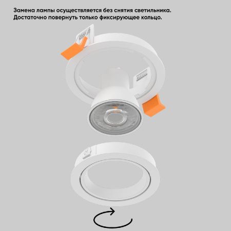 Светильник встраиваемый Crystal Lux CLT 001 CLT 001C1 WH V2