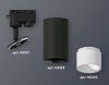 Трековый однофазный светильник Ambrella Light Track System (Трацк Сыстем) XT6323170