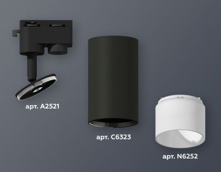 Трековый однофазный светильник Ambrella Light Track System (Трацк Сыстем) XT6323170