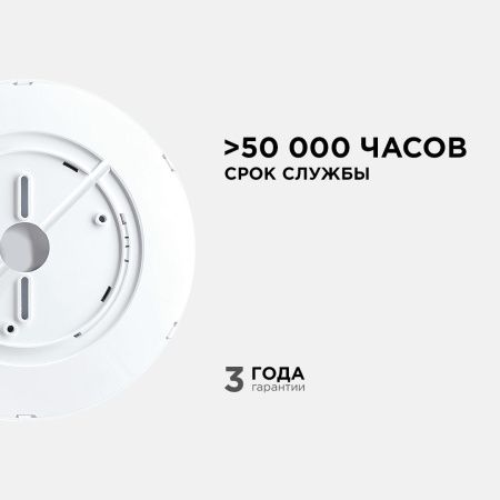 Светильник накладной Apeyron Spin (Спин) 18-125