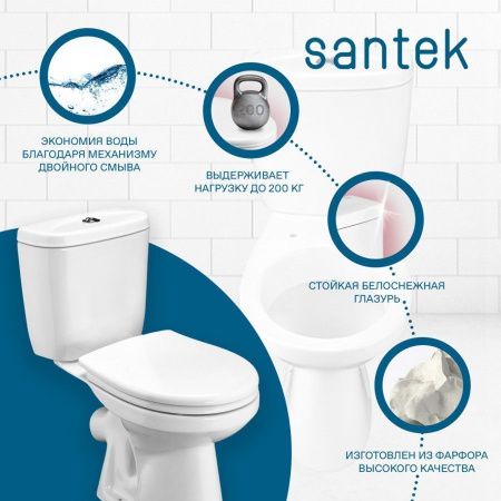 Унитаз-компакт напольный с бачком Santek Анимо 1WH302137 белый с сиденьем микролифт каскадный смыв