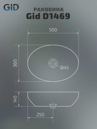 Раковина керамическая Gid Lago 51196 50х40 накладная цвет белый без отверстий под смеситель