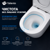 Унитаз подвесной Taliente Altamarea T3 AL65003 белый с сиденьем микролифт безободковый смыв торнадо