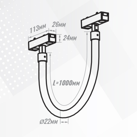 Трековый светильник SignImpress SI020321