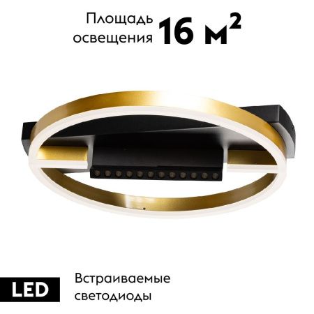 Люстра потолочная De Markt Драйв 377013801