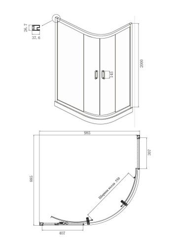 Душевой уголок Ambassador Kingston 14011207 100х90 стекло прозрачное профиль черный без поддона - фото 4