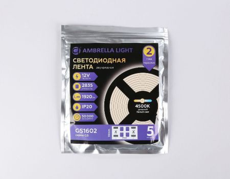 Светодиодная лента Ambrella Light LED Strip 12V (ЛЕД Стрип 12В) GS1602