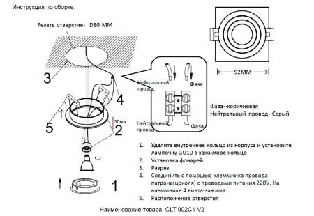 Светильник встраиваемый Crystal Lux CLT 002 CLT 002C1 WH V2
