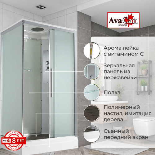 Душевая кабина AvaCan KD KD2912 120х90 прямоугольная с крышей ориентация универсальная - фото 3 Душевая кабина AvaCan KD KD2912 120х90 прямоугольная с крышей ориентация универсальная - фото 3