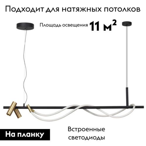 Люстра подвесная Odeon Light Corda (Цорда) 4397/30L - фото 2