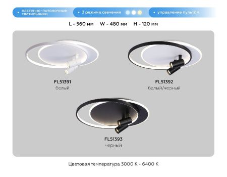 Люстра потолочная Ambrella Light LineTech (ЛинеТецх) FL51393