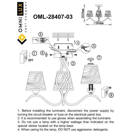 Люстра потолочная Omnilux Ugento (Угенто) OML-28407-03