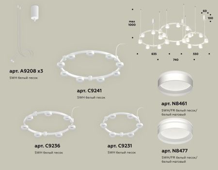 Светильник подвесной Ambrella Light Techno Ring (Тецхно Ринг) XR92082210