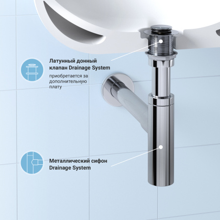 Сифон для раковины Wellsee Drainage System 182119000