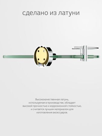 Полка в ванную комнату Artwelle Harmonie HAR 039