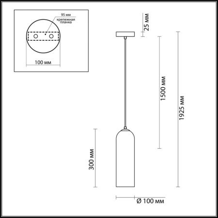 Светильник подвесной Odeon Light VOSTI (ВОСТИ) 4642/1