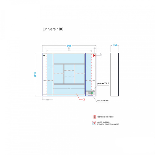 Зеркало-шкаф Alavann Univers ALV0297001 100х15х80 подвесной цвет белый - фото 4 Зеркало-шкаф Alavann Univers ALV0297001 100х15х80 подвесной цвет белый - фото 4
