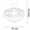Люстра потолочная Vitaluce V5352-1/5PL
