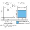 Тумба под раковину СанТа Дублин 223006 60х30 напольная цвет белый