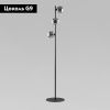 Торшер TK Lighting Estera (Естера) 5717 Estera
