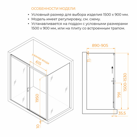 Душевой уголок RGW Passage (Пассаж) 350817759-14 150х90 стекло прозрачное профиль черный без поддона