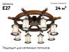 Люстра потолочная Omnilux Ferro (Ферро) OML-50307-08