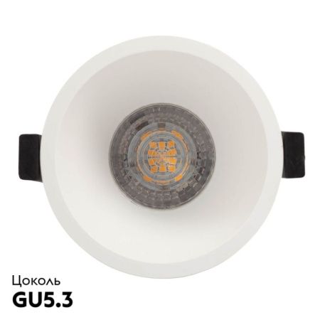 Светильник встраиваемый Denkirs Karup (Каруп) DK3026-WH