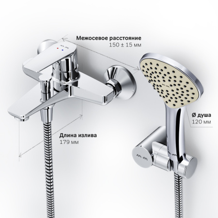 Смеситель для ванны и душа Am.Pm Gem F90A15000 настенный хром