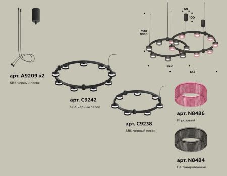 Светильник подвесной Ambrella Light Techno Ring (Тецхно Ринг) XR92091310